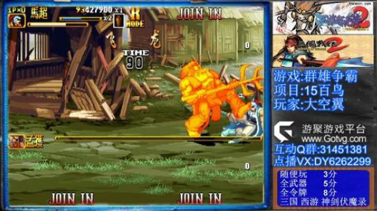 神剑伏魔录、23号开赛 2019-10-13 20点场