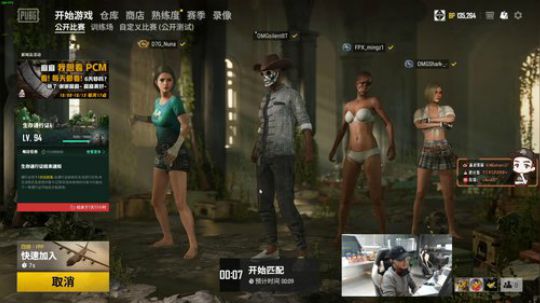 OMGBT：19岁青少年选手 2019-10-14 15点场