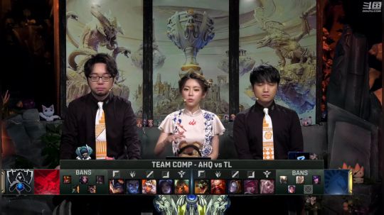 我在斗鱼看英雄联盟赛事直播英雄联盟