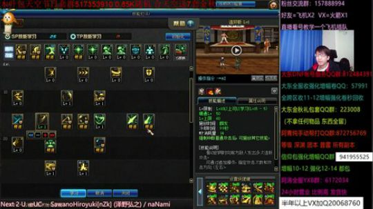 木叶:来啦，新的一周开始了 打造打造 2019-10-14 02点场