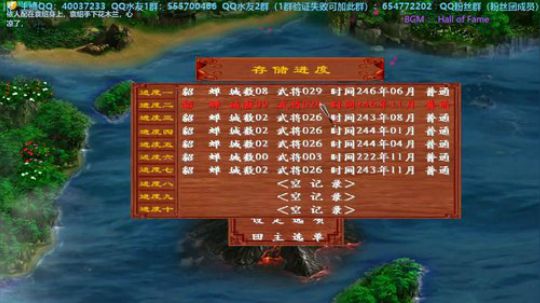 三国群英传2→新·三国神域AI爆宝 2019-10-14 17点场
