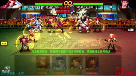 脖子受伤看不了弹幕，希望理解 2019-10-10 12点场