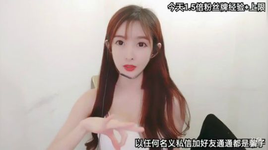 阿华丨Awa丶发布了一个斗鱼视频2019-10-14