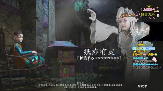 魔尊小丽：小丽榜第一教学！ 2019-10-13 19点场