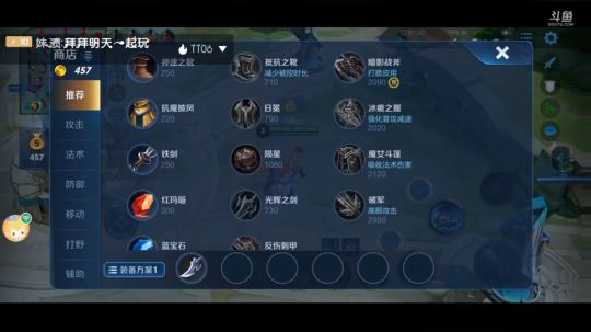 与女粉丝的欢乐时间