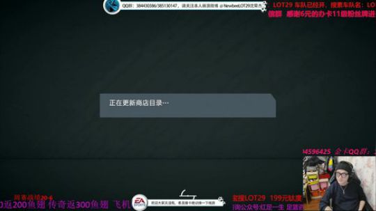 FIFA20飞机=开五包金卡赞助 2019-10-13 21点场