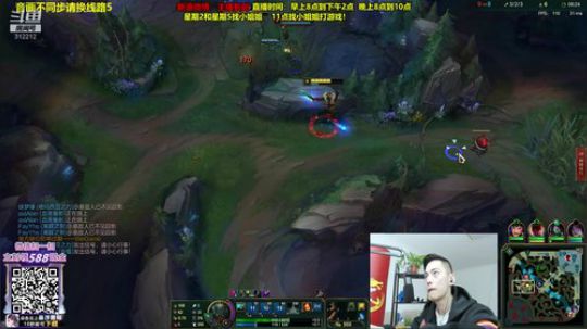 我在斗鱼看智勋勋勋勋直播英雄联盟