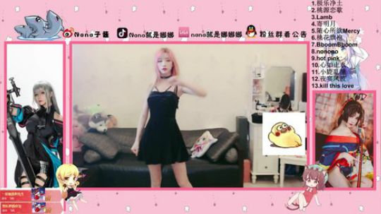 火轮星丶瓜小皮发布了一个斗鱼视频2019-10-15