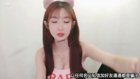 阿华丨Awa丶发布了一个斗鱼视频2019-10-15