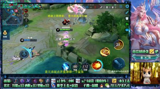 世界第一武则天 2019-10-15 11点场