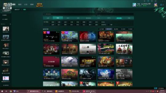 日常修炼！ 2019-10-14 17点场