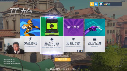 麦克雷玩家 2019-10-11 01点场