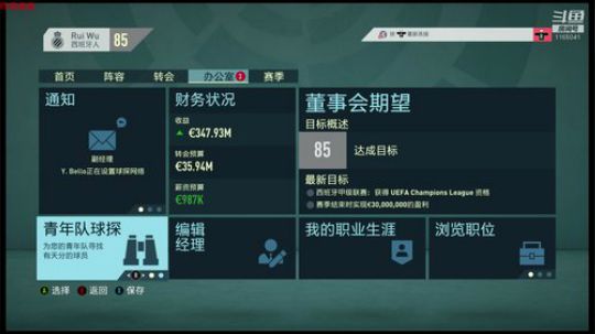 武球王使用说明书！！！ 2019-10-14 13点场