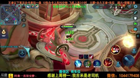 荣耀51星屠杀局上101星。 2019-10-14 14点场