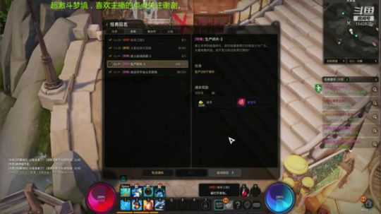 11点开始超激斗梦境1542828 2019-10-14 23点场