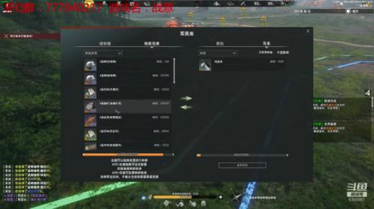 联机 星际 独立 小众 修仙 生存！ 2019-10-15 00点场