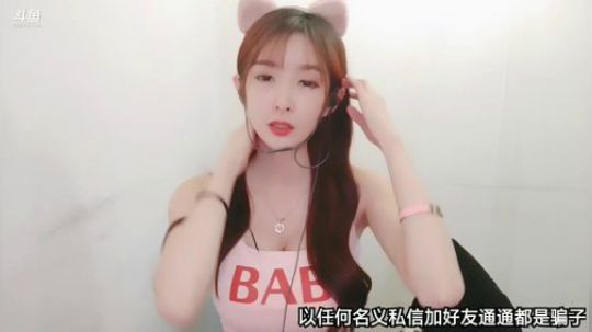 阿华丨Awa丶发布了一个斗鱼视频2019-10-15