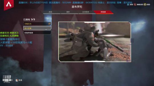 【Gs】最真实的直播间 2019-10-14 14点场