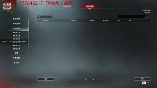 联机 星际 独立 小众 修仙 生存！ 2019-10-12 13点场