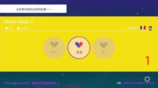 天下无双花花发布了一个斗鱼视频2019-10-15