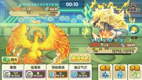 小晟：安卓 不卡 请进 2019-10-15 14点场