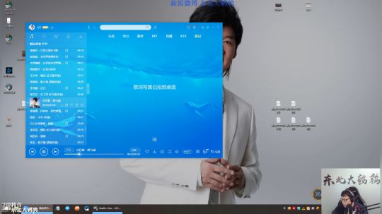 蓝董斌羊羊羊发布了一个斗鱼视频2019-10-15
