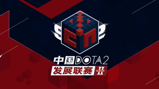 中国DOTA2发展联赛台风-KG第二局