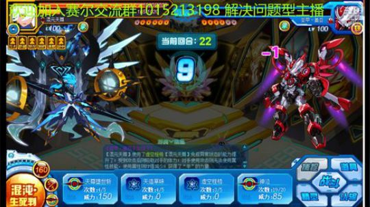 赛尔号电竞小课堂开课啦 2019-10-15 18点场
