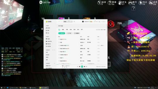 魔尊小丽：小丽榜第一教学！ 2019-10-13 23点场