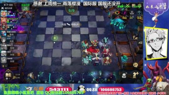 秒天秒地秒空气 三龙六法 2019-10-10 03点场