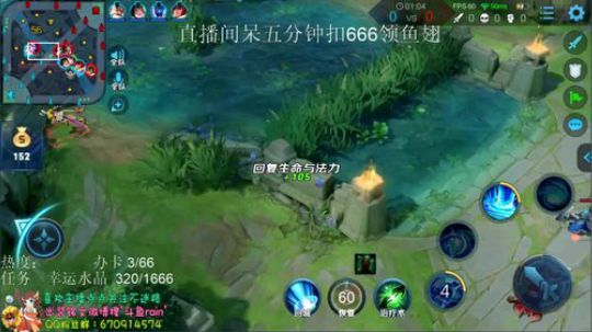 2250巅峰赛辅助冲全国第一！！ 2019-10-15 19点场