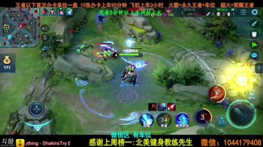 百星全能国服打野带粉，一张办卡上车。 2019-10-09 20点场