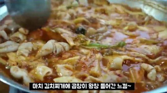 人生肥肠汤——韩国杂烩锅！吴山英洞的房子！