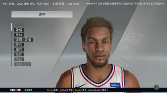 水友联盟-FIFA20-各种主机游戏 2019-10-14 18点场