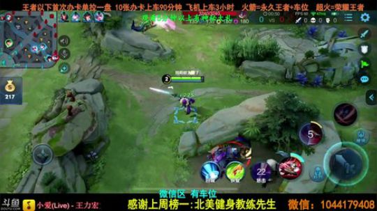 百星全能国服带粉，超级稳定上分。 2019-10-13 22点场
