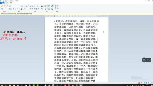 年受：哇卡卡卡卡卡 2019-10-12 23点场