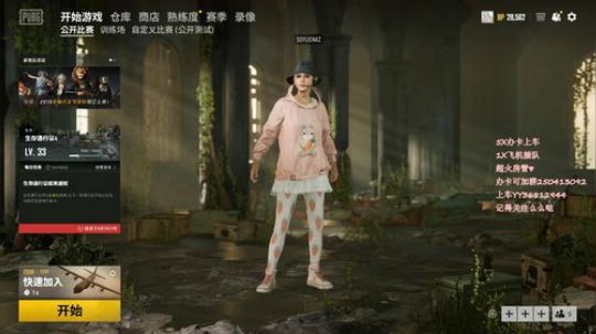 盒子精的搞笑日常7286108 2019-10-11 23点场