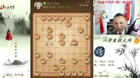巨人13725发布了一个斗鱼视频2019-10-15