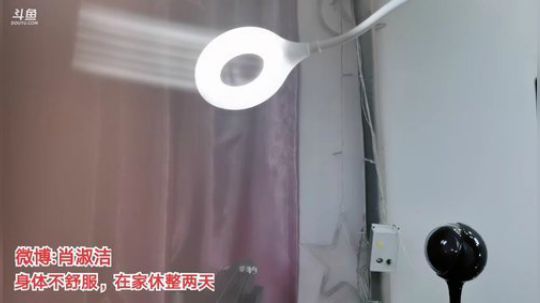 肖淑洁生命中的光和盐发布了一个斗鱼视频2019-10-14