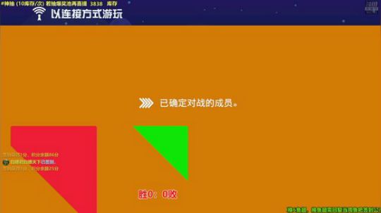 马里奥⭐️快乐就完事了 2019-10-15 15点场
