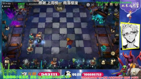 秒天秒地秒空气 三龙六法 2019-10-10 07点场