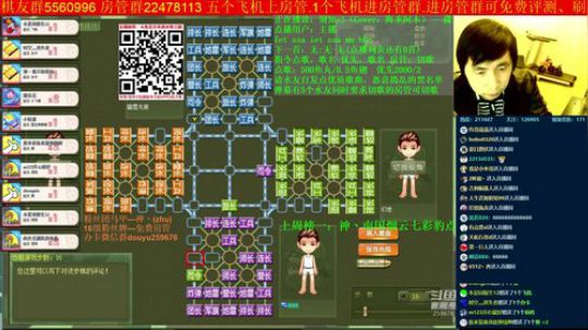 坑货56817发布了一个斗鱼视频2019-10-15