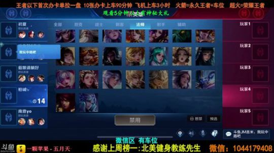 百星全能国服打野带粉，一张办卡上车。 2019-10-09 22点场