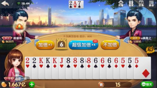 有人问我豆子怎么赢的，我只能用行动表达