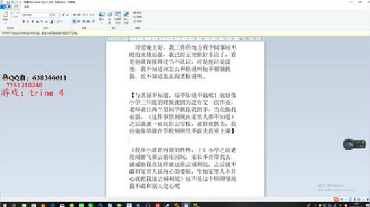 年受：哇卡卡卡卡卡 2019-10-13 01点场