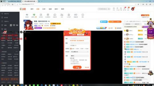 年受：哇卡卡卡卡卡 2019-10-11 03点场