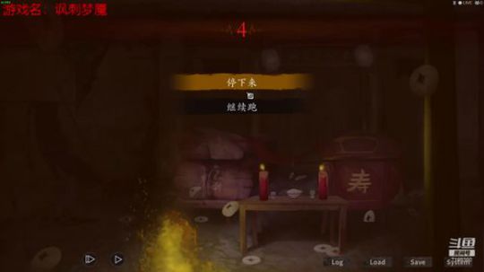 恐怖至极 路痴简直刺激 2019-10-15 17点场