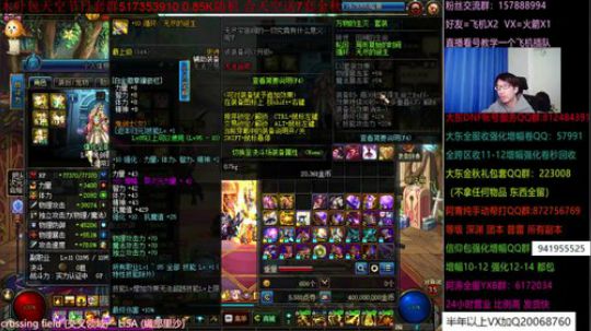 木叶:来啦，新的一周开始了 打造打造 2019-10-15 02点场