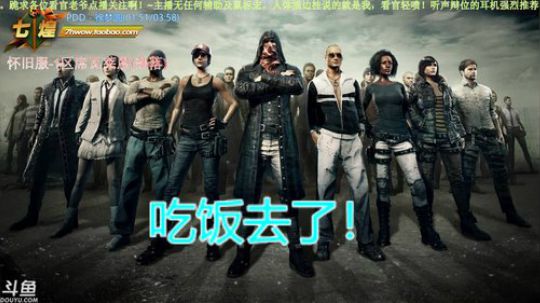 七煌五叔 绝地科技，震撼人心！ 2019-10-11 17点场