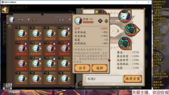 随风：围观比赛指点江山 2019-10-13 13点场